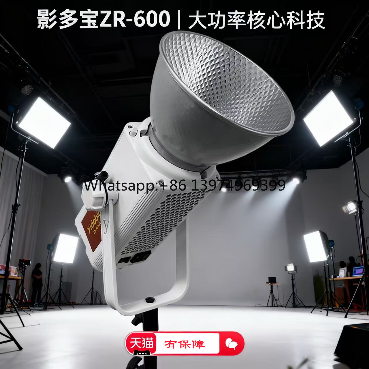 Yingduobao 600w professional d - огляд і ціна Photography Lighting Definition