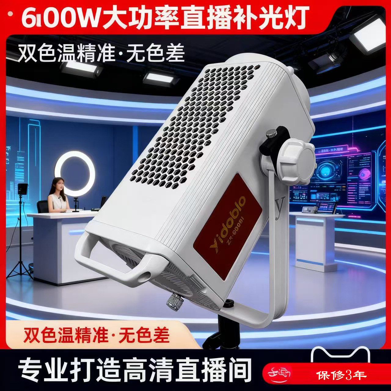 Yingduobao 600w professional d - огляд і ціна Photography Lighting Definition